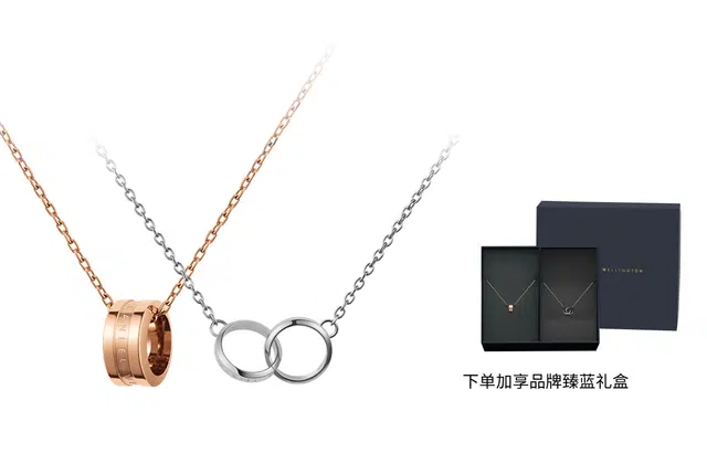 Daniel Wellington DW