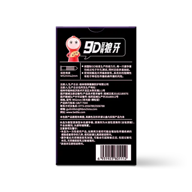 Pleasure More 9D 10