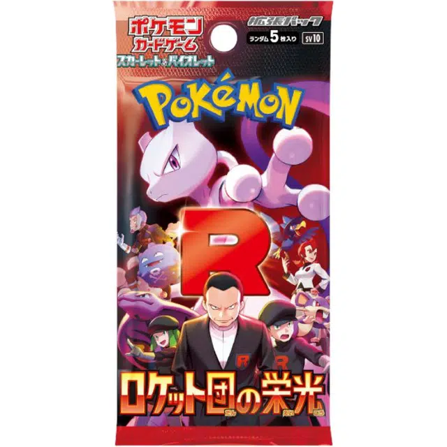 POKEMON IP