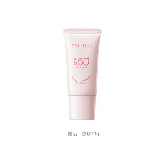 柳丝木 水感保湿乳霜喷雾美白防晒霜组合护肤套装 滋润补水