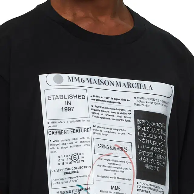 MM6 Maison Margiela T