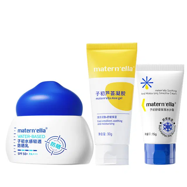 子初 纯物理高倍护肤套装 防晒防紫外线晒后修复
