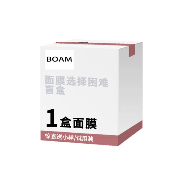 BOAM 1