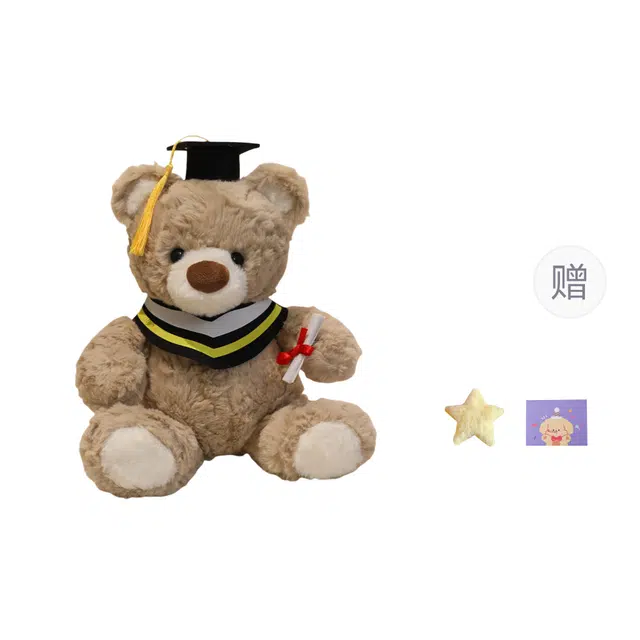 OU DI PIG 25cm