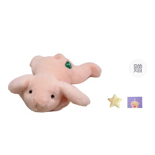 OU DI PIG 20CM
