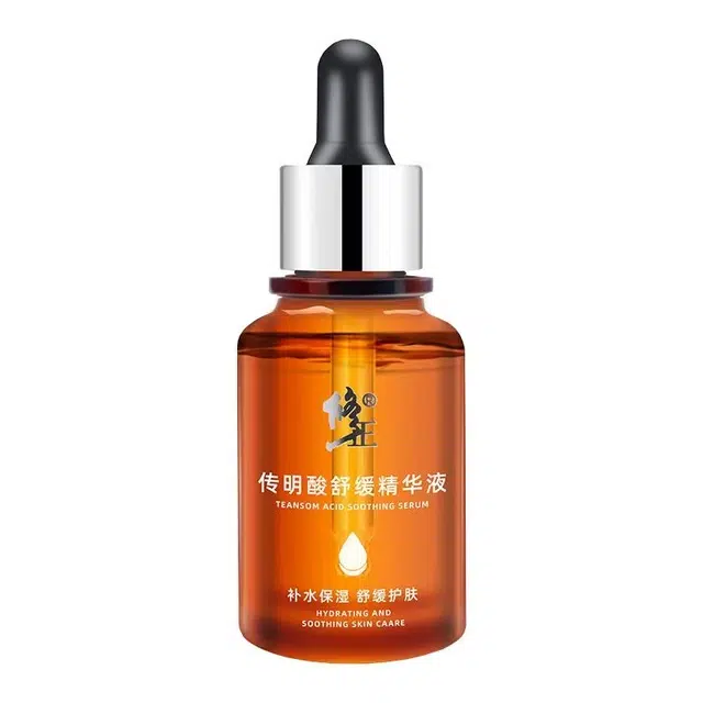 修正阻断黑色素抗氧化面部去黄暗沉提亮肤色精华液 舒缓保湿补水