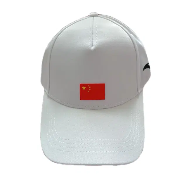 Anta -