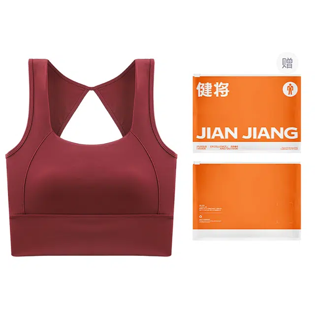 健将 运动内衣中强度健身跑步防震防下垂瑜伽服舒适透气一体美背背心式胸罩文胸 女款