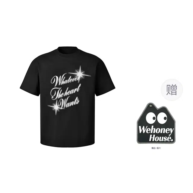 WE HONEY T
