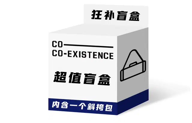 COEXISTENCE