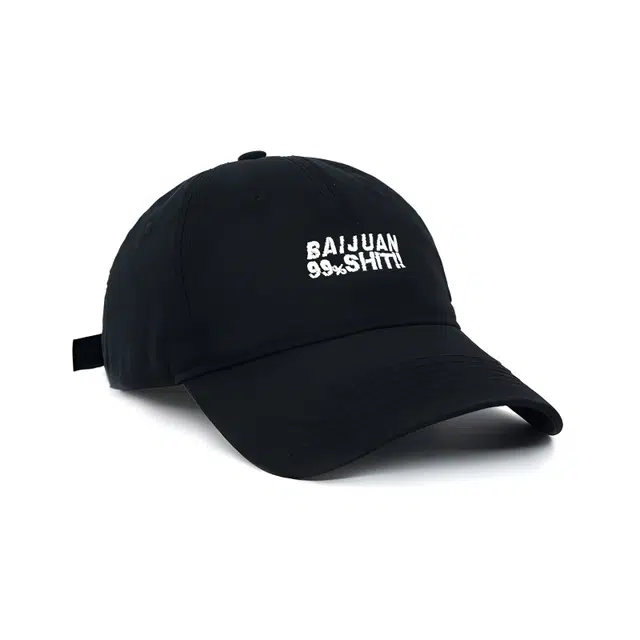 BAIJUAN LOGO BAIJUAN