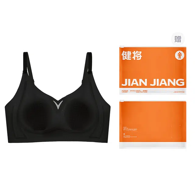 健将 超薄透气无痕内衣兔耳朵杯小胸聚拢提拉上托凉感舒适胸罩文胸 女款 礼袋装