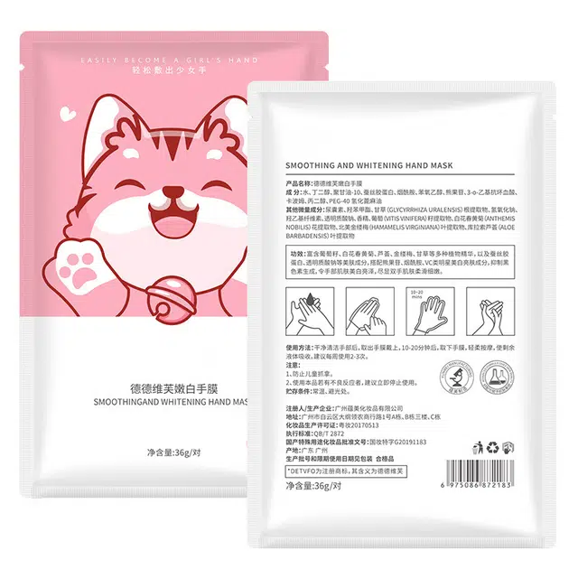 德德维芙 猫爪烟酰胺手膜 去死皮 嫩肤补水保湿