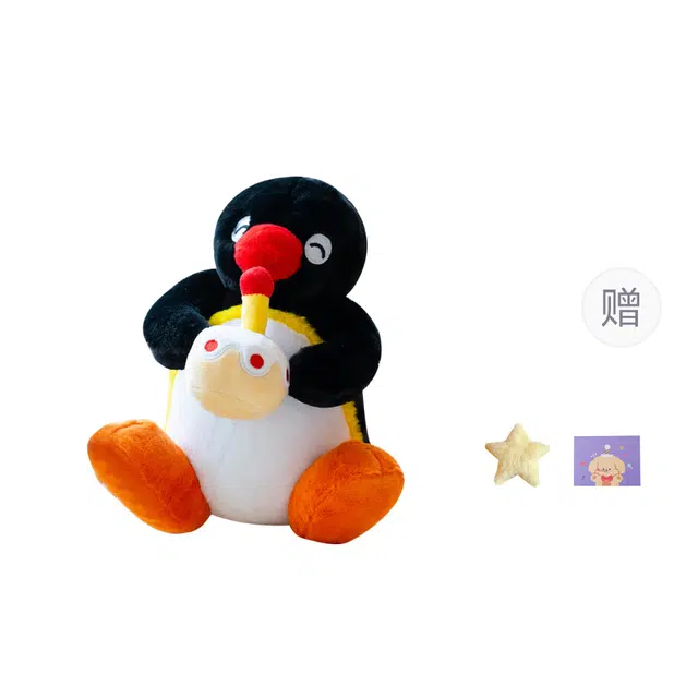OU DI PIG pingu 25cm
