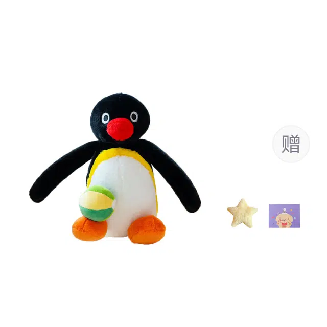 OU DI PIG pingu 25cm
