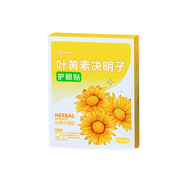 超亚 叶黄素护眼贴 舒缓 眼疲劳眼周干涩成人学生穴位冷敷润目眼罩