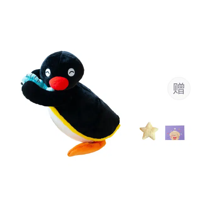 OU DI PIG pingu 25cm
