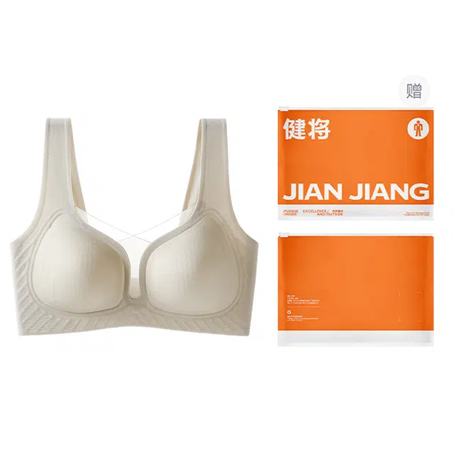 健将 小胸聚拢提拉收副乳防下垂凉感透气无痕隐形胸罩文胸 女款 礼袋装
