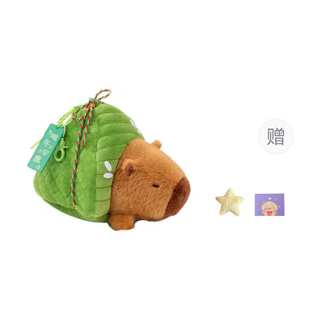 OU DI PIG 15cm