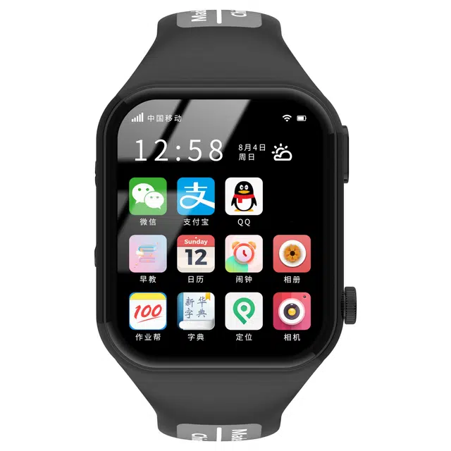 COORUBA app