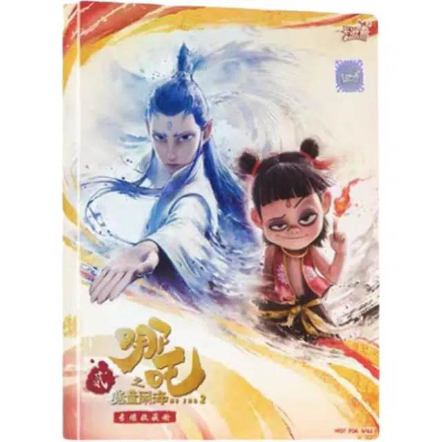 卡游 哪吒之魔童闹海电影收藏卡收藏册收集灵焰斗天包收纳册 卡牌周边整盒装