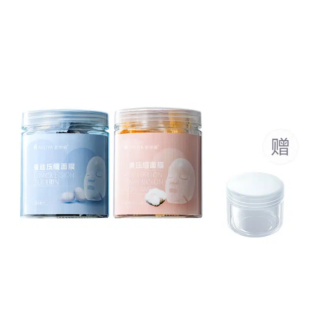 妮丽雅 罐装压缩面膜纸化妆工具 补水保湿