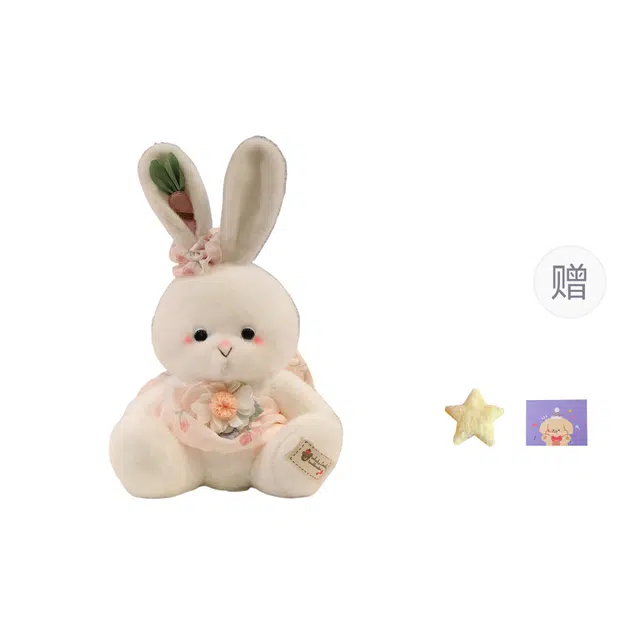 OU DI PIG 32cm