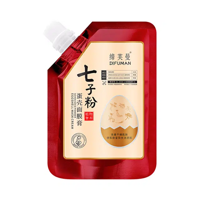 缔芙曼 七子粉蛋壳面膜 保湿 油性肤质混合型肤质