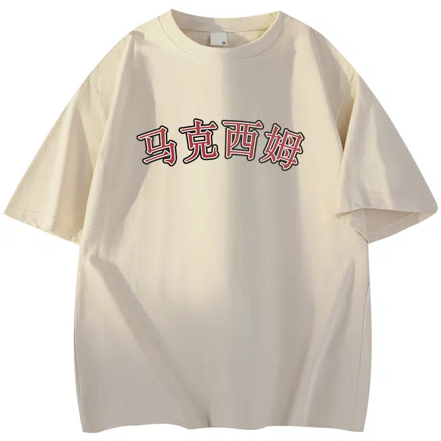 maxim's de paris T
