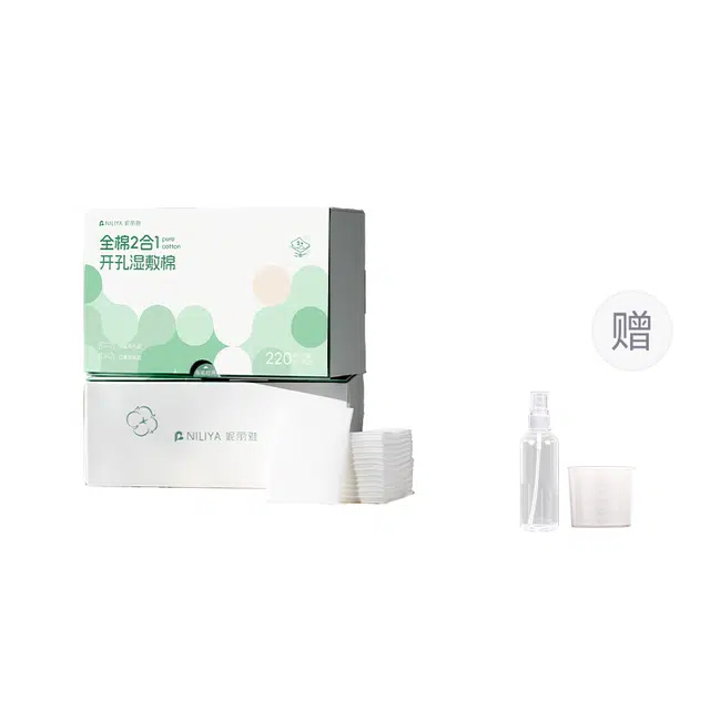 妮丽雅 全棉二合一湿敷棉 补水 可拉伸