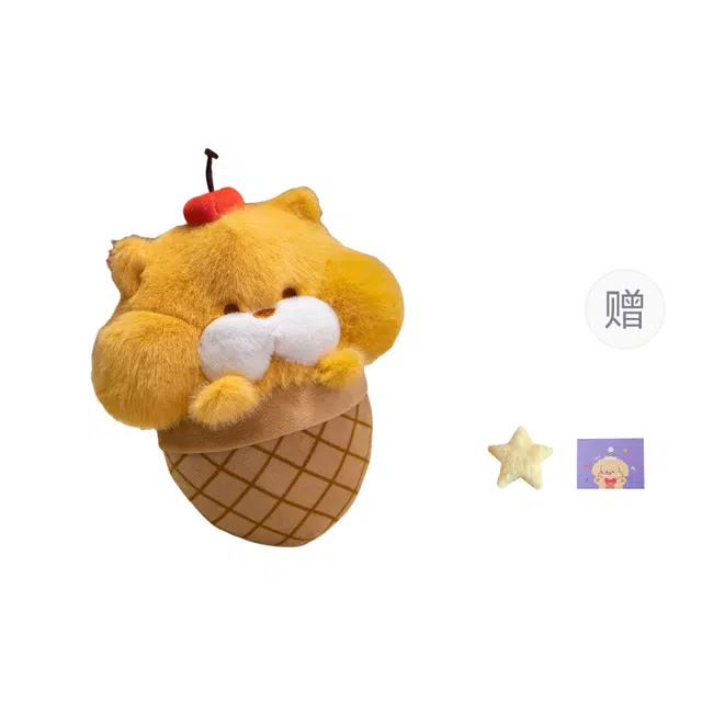 OU DI PIG 20cm