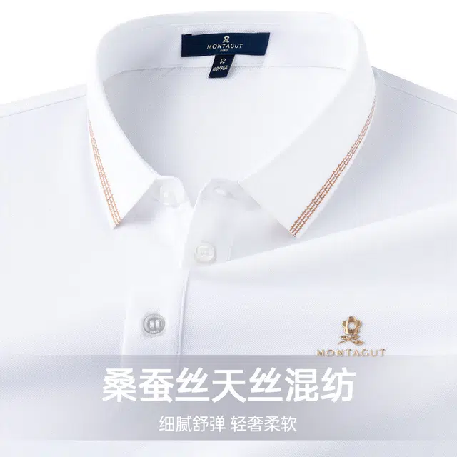 SS2525Polo