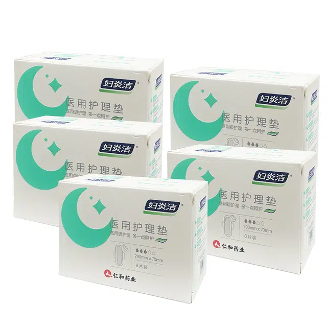 妇炎洁 妇炎洁医用护理垫夜用卫生巾 轻薄透气