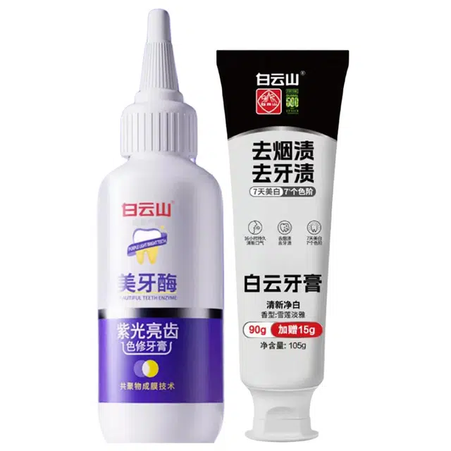 7 105g+50g