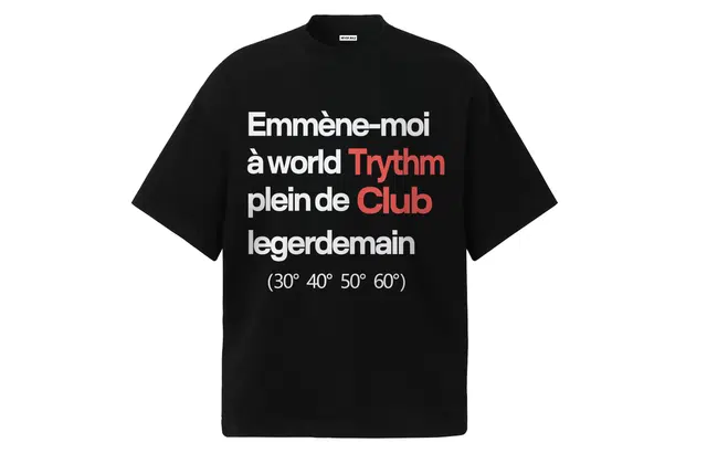 NEVER RULE vintageinsT