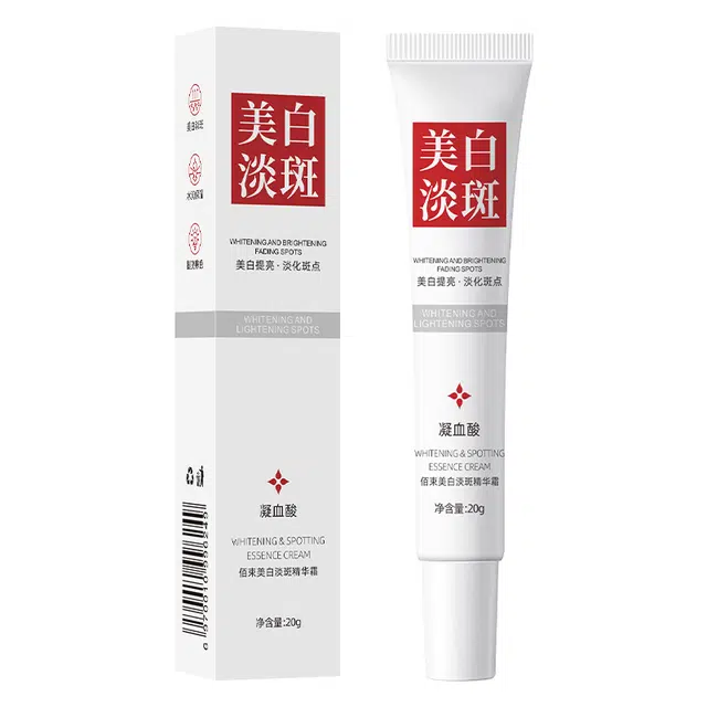 佰束  美白淡斑精华霜 舒缓提亮滋润