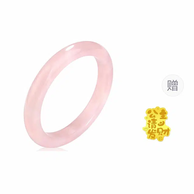 【正缘桃花&转运】 金嘉福 白月光荔枝冻 新中式国风旗袍国服清冷粉晶美人镯条高级感招财梦幻飘花招 贵妃镯#好运 粉水晶 手镯 女款
