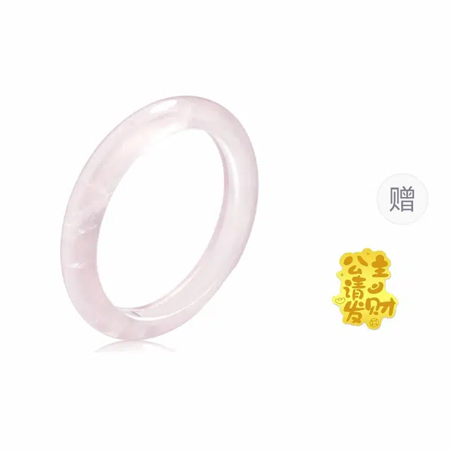 【正缘桃花&转运】 金嘉福 白月光荔枝冻 新中式国风旗袍国服清冷粉晶美人镯条高级感招财梦幻飘花招 贵妃镯#好运 粉水晶 手镯 女款