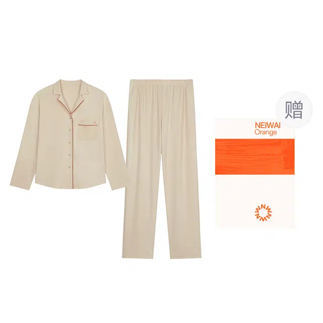 NEIWAI