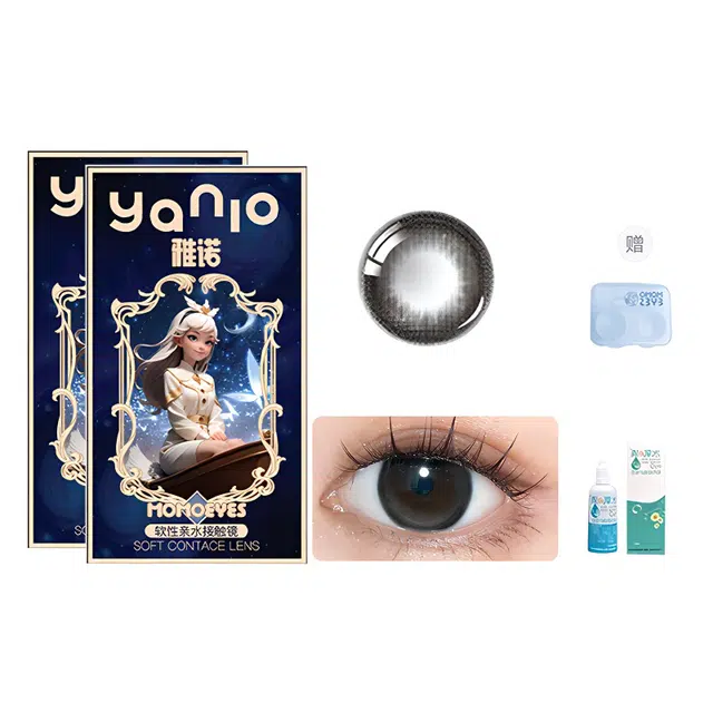 yanio 2*2 2