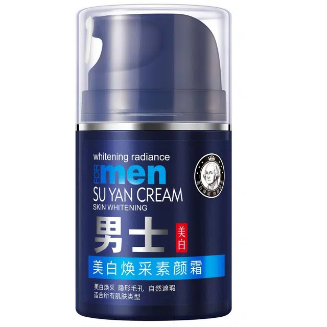 公子世家 男士素颜霜 自然清透提亮肤色均匀肤色修饰肤色易上色