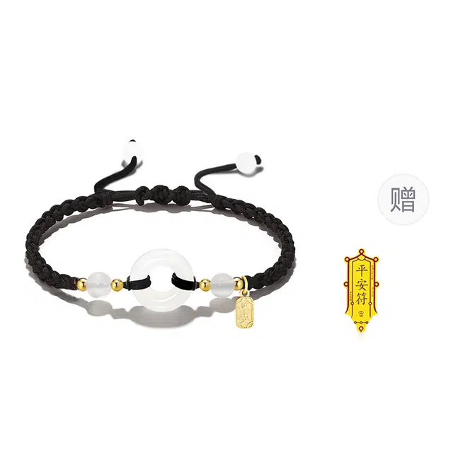【玛瑙转运扣】 饰伴 平安喜乐转运平安扣国风本命年开运平安平安顺遂薄荷曼波手工编织绳手绳 事事如意 琉璃 玉石手链 男女同款情侣款