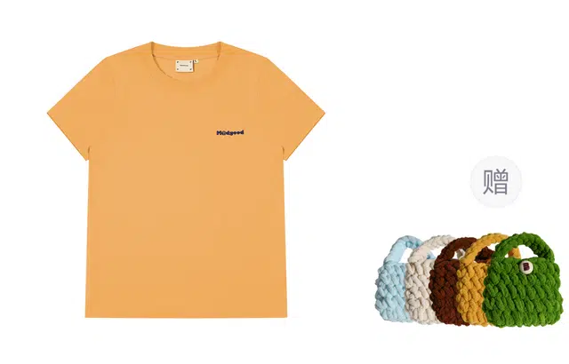 madgood T
