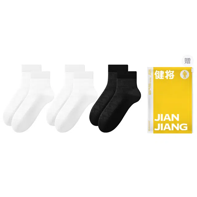 健将 商务袜薄款防臭吸汗吸湿纯网眼舒适透气正装皮鞋中筒袜 男款 礼袋组合装