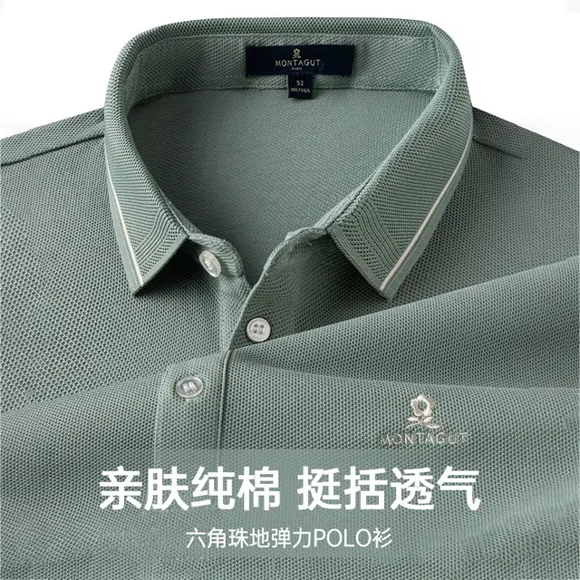 25TPolo