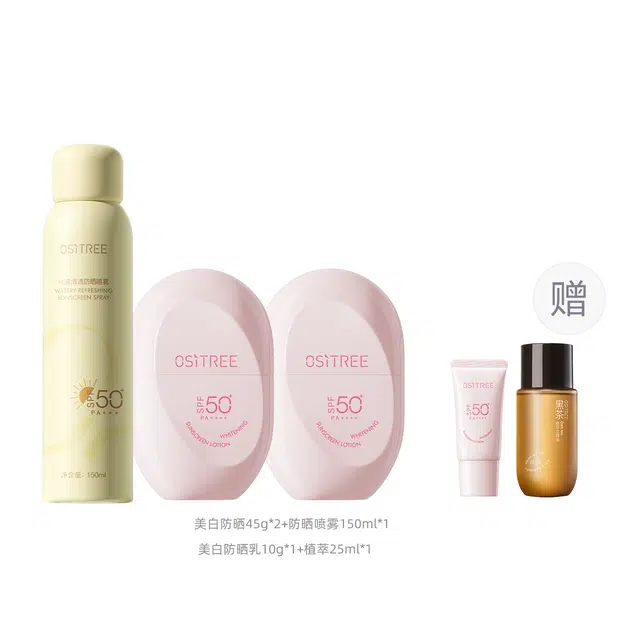 柳丝木 骄阳喷雾粉胶囊防晒组合 防紫外线持久