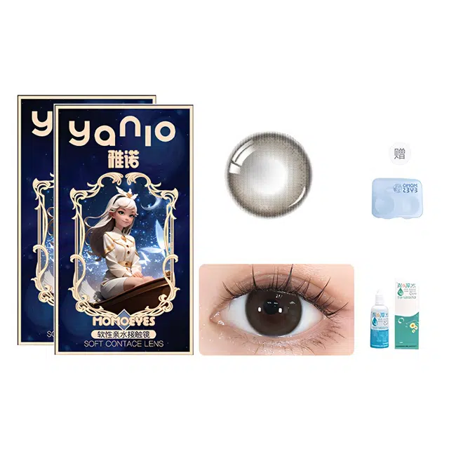 yanio 2*2 2