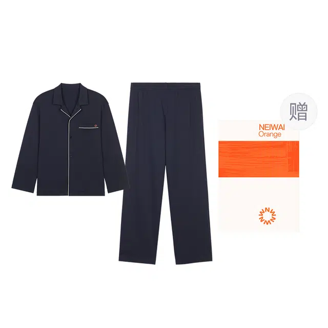 NEIWAI