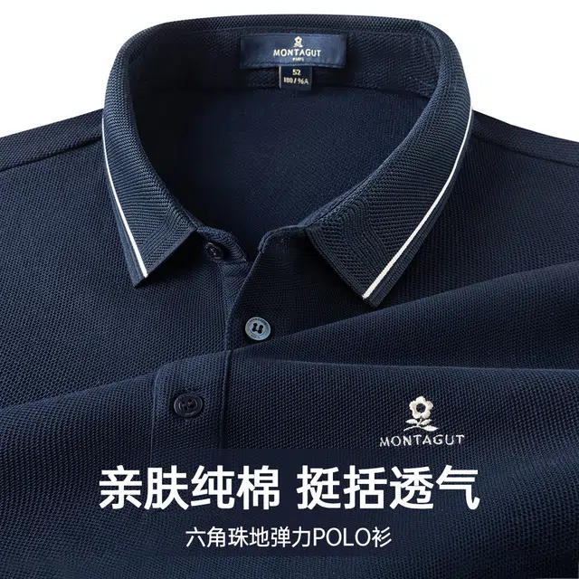 25TPolo
