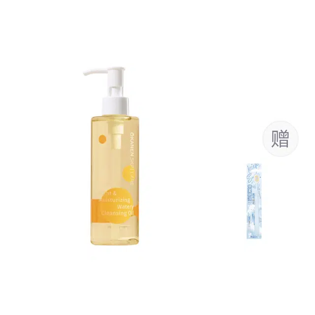 欧嘉莱尼 轻润水感卸妆油 保湿去角质控油清洁